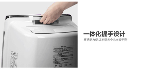 大松DH40EF觸屏除濕機(jī) 智能除濕，輕松守護(hù)舒適家居
