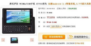 比蘇寧國美更劃算，手機直降500元｜商場導購一站式節省指南
